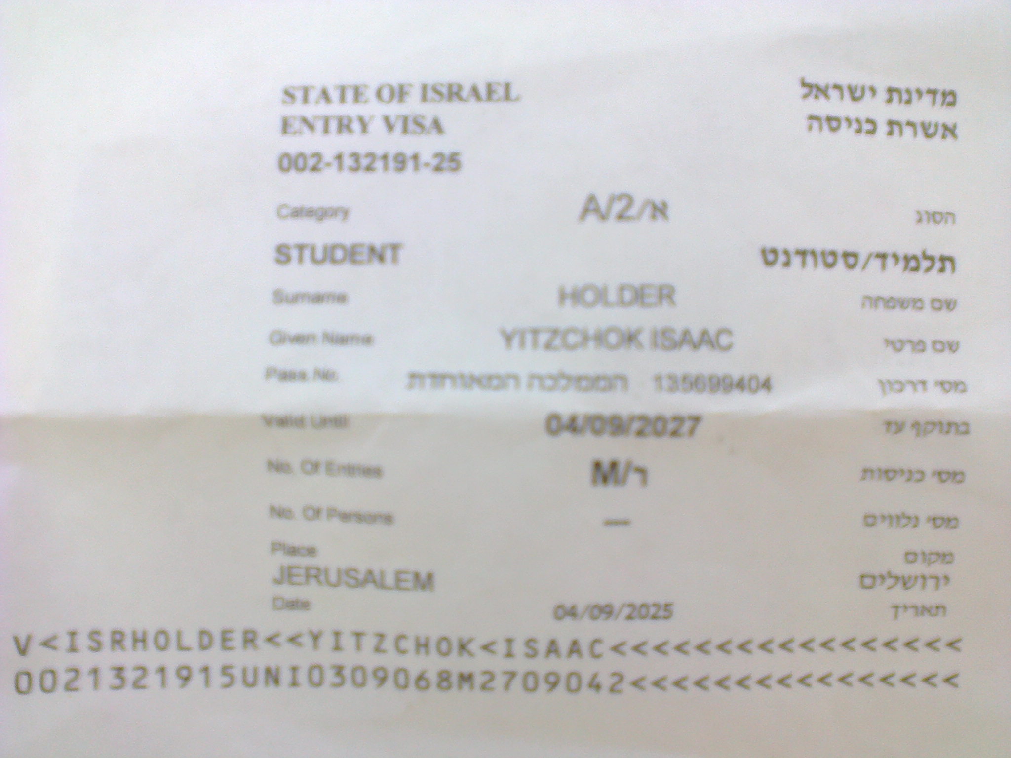 Upload Picture of Bochur's Valid Visa