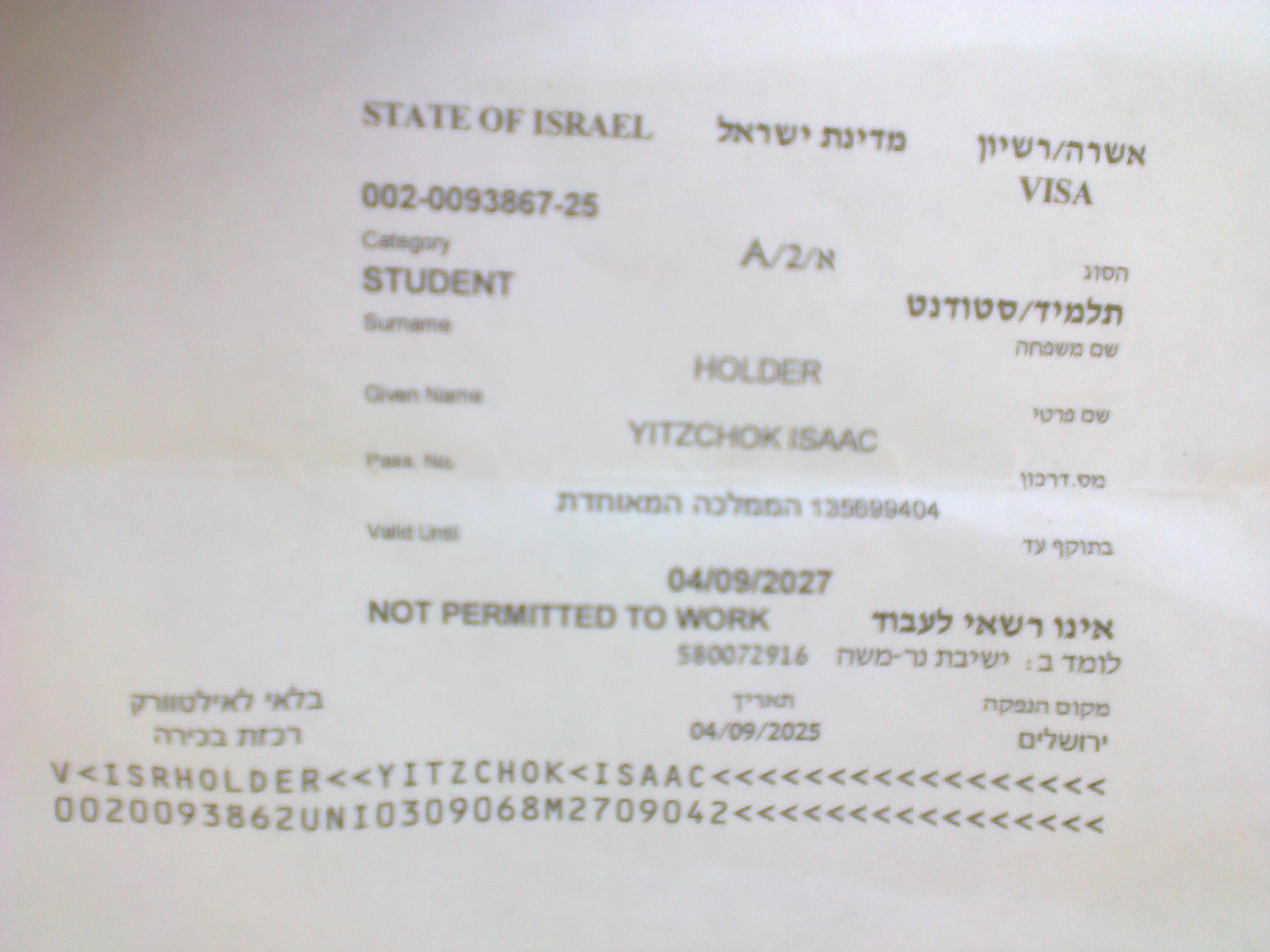 Upload Picture of Bochur's Valid Visa